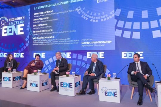 EENE 3